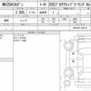 mazda mazda3 2023 quick_quick_5AA-BPFJ3P_BPFJ3P-103718 image 6