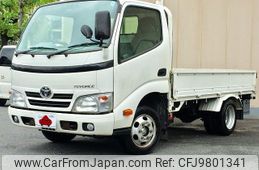 toyota toyoace 2016 -TOYOTA--Toyoace ABF-TRY230--TRY230-0126245---TOYOTA--Toyoace ABF-TRY230--TRY230-0126245-