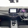 nissan note 2024 -NISSAN--Note 6AA-E13--E13-300413---NISSAN--Note 6AA-E13--E13-300413- image 17