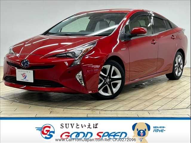 toyota prius 2016 -TOYOTA--Prius DAA-ZVW50--ZVW50-8030046---TOYOTA--Prius DAA-ZVW50--ZVW50-8030046- image 1