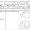 daihatsu copen 2022 -DAIHATSU--Copen 3BA-LA400K--LA400K-0049216---DAIHATSU--Copen 3BA-LA400K--LA400K-0049216- image 3