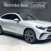 mercedes-benz glc-class 2024 quick_quick_254305_W1N2543052F099992 image 1