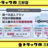 mitsubishi-fuso canter 2017 GOO_NET_EXCHANGE_0206394A30240216W004 image 46