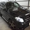 mercedes-benz amg 2018 -MERCEDES-BENZ--AMG CBA-166064--WDC1660642B090228---MERCEDES-BENZ--AMG CBA-166064--WDC1660642B090228- image 24