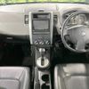 nissan x-trail 2009 -NISSAN--X-Trail DBA-NT31--NT31-041255---NISSAN--X-Trail DBA-NT31--NT31-041255- image 2