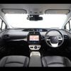 toyota prius 2016 CFJ1652414 image 2