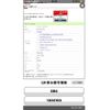 honda freed-spike 2010 -HONDA--Freed Spike DBA-GB4--GB4-1302103---HONDA--Freed Spike DBA-GB4--GB4-1302103- image 1