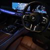 bmw 7-series 2023 CFJ1583328 image 10
