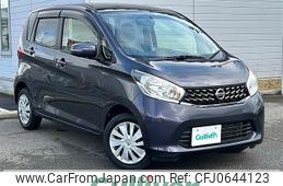 nissan dayz 2014 -NISSAN--DAYZ DBA-B21W--B21W-0124251---NISSAN--DAYZ DBA-B21W--B21W-0124251-