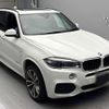 bmw x5 2018 CFJ1773733 image 1