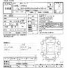 toyota prius 2014 -TOYOTA--Prius ZVW30-1867846---TOYOTA--Prius ZVW30-1867846- image 3