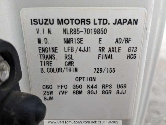 isuzu elf-truck 2015 -ISUZU--Elf TRG-NLR85AN--NLR85-7019850---ISUZU--Elf TRG-NLR85AN--NLR85-7019850- image 2