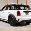 mini mini-others 2018 CFJ1441316 image 10