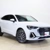 audi q3 2022 CFJ1858594 image 26