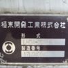 isuzu forward 2017 -ISUZU--Forward TKG-FRR90S1--FRR90-7116982---ISUZU--Forward TKG-FRR90S1--FRR90-7116982- image 12