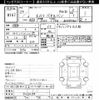isuzu elf-truck 2017 -ISUZU--Elf NHS85AN-7012059---ISUZU--Elf NHS85AN-7012059- image 3