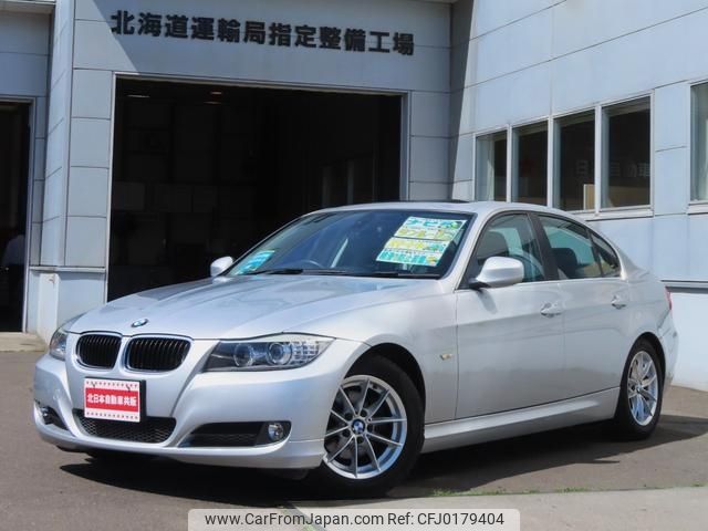 bmw 3-series 2011 -BMW--BMW 3 Series PG20--0NN37882---BMW--BMW 3 Series PG20--0NN37882- image 1