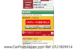 mercedes-benz a-class 2018 CFJ1809914