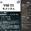 volvo v60 2019 CFJ1519822 image 2