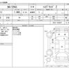 toyota corolla-cross 2022 -TOYOTA--Corolla Cross 6AA-ZVG11--ZVG11-1032507---TOYOTA--Corolla Cross 6AA-ZVG11--ZVG11-1032507- image 3