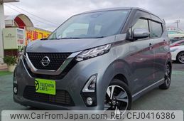 nissan dayz 2020 -NISSAN--DAYZ 4AA-B45W--B45W-0016241---NISSAN--DAYZ 4AA-B45W--B45W-0016241-