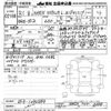 honda n-box 2019 -HONDA--N BOX JF3-1296884---HONDA--N BOX JF3-1296884- image 3
