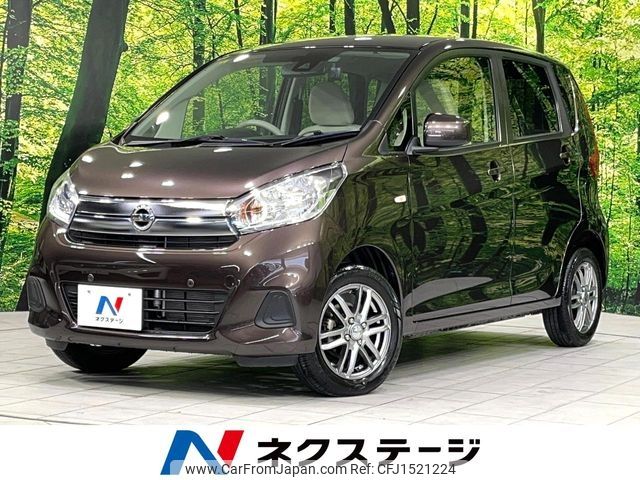 nissan dayz 2018 CFJ1521224 image 1