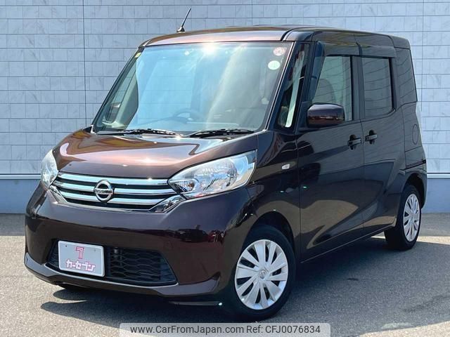 nissan dayz-roox 2014 -NISSAN--DAYZ Roox B21A--B21A-0058559---NISSAN--DAYZ Roox B21A--B21A-0058559- image 1