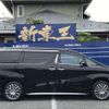 toyota alphard 2020 quick_quick_3BA-AGH30W_AGH30-9011318 image 6