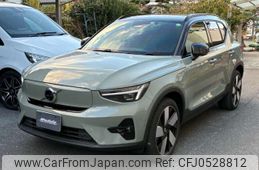 volvo xc40 2022 -VOLVO 【大宮 303ﾀ1063】--Volvo XC40 ZAA-XE400AXCE--LYVXZEDA1PL973657---VOLVO 【大宮 303ﾀ1063】--Volvo XC40 ZAA-XE400AXCE--LYVXZEDA1PL973657-