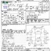 nissan dayz 2017 -NISSAN 【新潟 581ｽ2806】--DAYZ B21W--0403603---NISSAN 【新潟 581ｽ2806】--DAYZ B21W--0403603- image 3