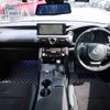 lexus is 2024 CFJ1800711 image 16
