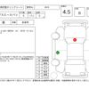 toyota regiusace-van 2019 -TOYOTA--Regius ace Van TRH200V--TRH200-0297695---TOYOTA--Regius ace Van TRH200V--TRH200-0297695- image 4