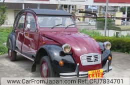 Used Citroen For Sale | CAR FROM JAPAN
