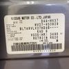 nissan skyline 2019 -NISSAN--Skyline DAA-HV37--HV37-450929---NISSAN--Skyline DAA-HV37--HV37-450929- image 31