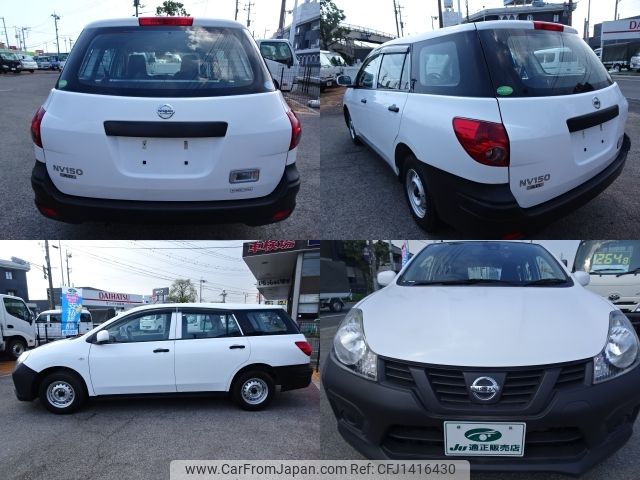 nissan ad-van 2020 -NISSAN--AD Van DBF-VY12--VY12-282547---NISSAN--AD Van DBF-VY12--VY12-282547- image 2