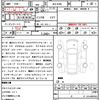 mitsubishi delica 2024 CFJ1858240 image 21