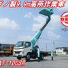 hino dutro 2008 CFJ1603904 image 1