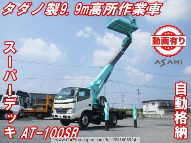 hino dutro 2008 CFJ1603904 image 1