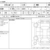 toyota crown 2023 -TOYOTA 【名古屋 307ﾊ2769】--ｸﾗｳﾝｽﾎﾟｰﾂ 6AA-AZSH36W--AZSH36-4003159---TOYOTA 【名古屋 307ﾊ2769】--ｸﾗｳﾝｽﾎﾟｰﾂ 6AA-AZSH36W--AZSH36-4003159- image 3