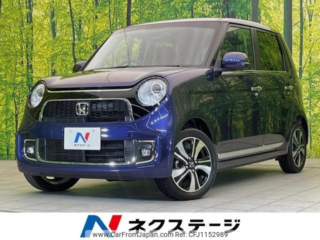 honda n-one 2016 quick_quick_JG1_JG1-2202698 image 1