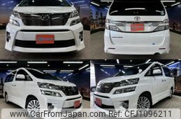 toyota vellfire 2013 quick_quick_DBA-ANH20W_ANH20-8300262