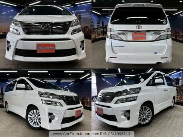 toyota vellfire 2013 quick_quick_DBA-ANH20W_ANH20-8300262 image 1