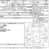 toyota pixis-van 2020 -TOYOTA 【江戸川 480あ128】--Pixis Van S321M-0031165---TOYOTA 【江戸川 480あ128】--Pixis Van S321M-0031165- image 3