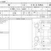 subaru xv 2018 CFJ1601527 image 3