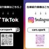 toyota crown 1998 -TOYOTA--Crown Majesta--JZS155-8020053---TOYOTA--Crown Majesta--JZS155-8020053- image 6