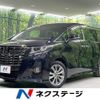 toyota alphard 2016 -TOYOTA--Alphard DBA-AGH35W--AGH35-0014651---TOYOTA--Alphard DBA-AGH35W--AGH35-0014651- image 1