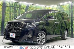 toyota alphard 2016 -TOYOTA--Alphard DBA-AGH35W--AGH35-0014651---TOYOTA--Alphard DBA-AGH35W--AGH35-0014651-