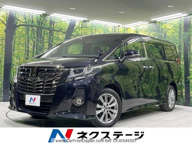 toyota alphard 2016 -TOYOTA--Alphard DBA-AGH35W--AGH35-0014651---TOYOTA--Alphard DBA-AGH35W--AGH35-0014651- image 1