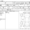 toyota noah 2019 -TOYOTA 【札幌 321ﾃ2525】--Noah DBA-ZRR85W--ZRR85W-0115587---TOYOTA 【札幌 321ﾃ2525】--Noah DBA-ZRR85W--ZRR85W-0115587- image 3